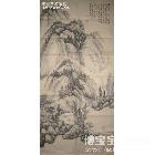 四尺整张仿古山水 山水画 熊润忠作品 类别: 国画山水作品