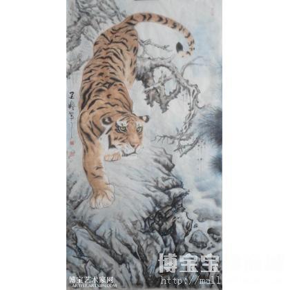 虎 国画狮虎 王忠诚作品 类别: 国画狮虎
