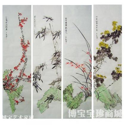 周庆凯作品 梅兰竹菊四条屏 类别: 写意梅兰竹菊